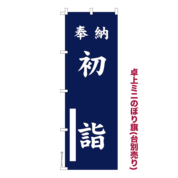 ��� �ߥˤΤܤ������Ǽ ��� 8�����Ȥ��� 1���� ��������� �ߥˤΤܤ� Ǽ�����̤��������ڥ᡼���زġۡ���奵����13cm��