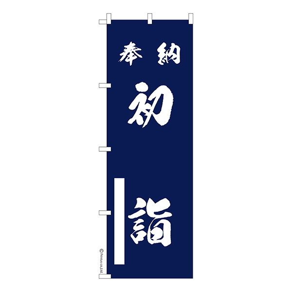 �Τܤ������Ǽ ��� 13�����Ȥ��� 1���� �����ʤΤܤ� Ǽ�����̤��������ڥ᡼���زġۡ�600mm��