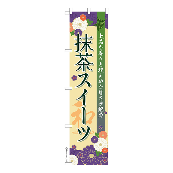 ����� �Τܤ�������㥹�����ġפ����� 1���� �����ʤΤܤ� Ǽ�����̤��������ڥ᡼���زġۡ�450mm��