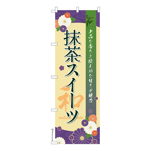 �Τܤ�������㥹�����ġפ����� 1���� �����ʤΤܤ� Ǽ�����̤��������ڥ᡼���زġۡ�600mm��