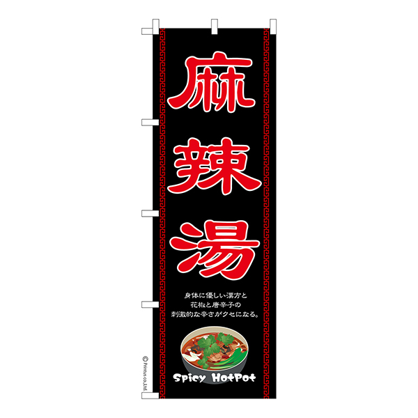 �Τܤ���������� 2�ץޡ��顼���� 1���� �����ʤΤܤ� Ǽ�����̤��������ڥ᡼���زġۡ�600mm��