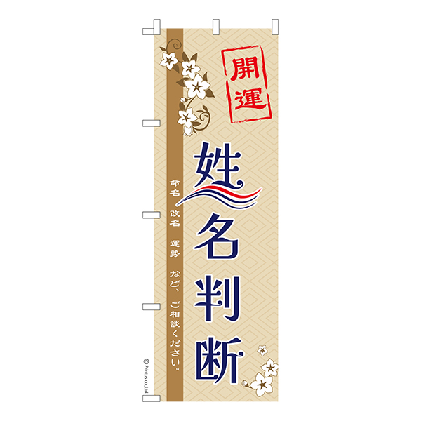 �Τܤ������̾Ƚ�ǡ��ꤤ 1���� �����ʤΤܤ� Ǽ�����̤��������ڥ᡼���زġۡ�600mm��