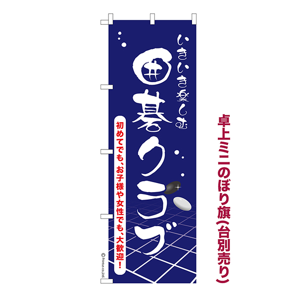 ��� �ߥˤΤܤ���ְϸ륯��֡װϸ뾭�� 1���� ��������� �ߥˤΤܤ� Ǽ�����̤��������ڥ᡼���زġۡ���奵����13cm��