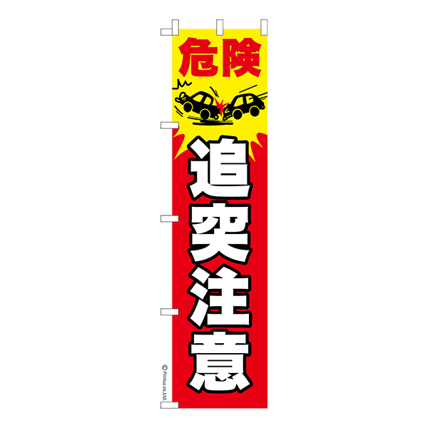 ����� �Τܤ�����������ա׸��̰��� 1���� �����ʤΤܤ� Ǽ�����̤��������ڥ᡼���زġۡ�450mm��