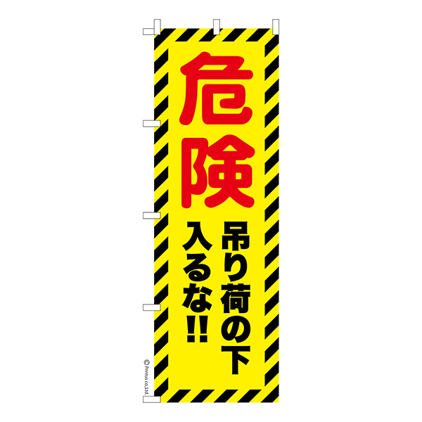 �Τܤ���ִ��� �ߤ�٤β�����ʡװ������ 1���� �����ʤΤܤ� Ǽ�����̤��������ڥ᡼���زġۡ�600mm��