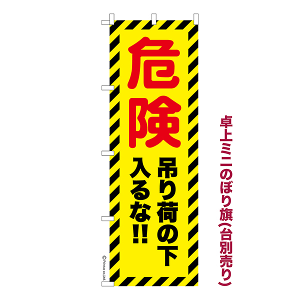 ��� �ߥˤΤܤ���ִ��� �ߤ�٤β�����ʡװ������ 1���� ��������� �ߥˤΤܤ� Ǽ�����̤��������ڥ᡼���زġۡ���奵����13cm��