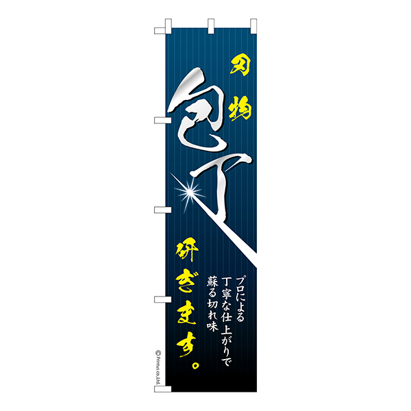 ����� �Τܤ�������������׿�ʪ���� 1���� �����ʤΤܤ� Ǽ�����̤��������ڥ᡼���زġۡ�450mm��