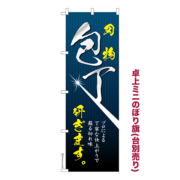 ��� �ߥˤΤܤ�������������׿�ʪ���� 1���� ��������� �ߥˤΤܤ� Ǽ�����̤��������ڥ᡼���زġۡ���奵����13cm��