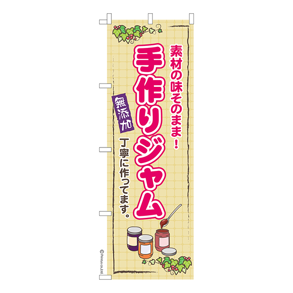 �Τܤ���ּ��� ������jam 1���� �����ʤΤܤ� Ǽ�����̤��������ڥ᡼���زġۡ�600mm��