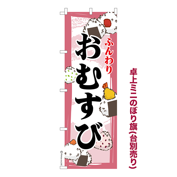 ��� �ߥˤΤܤ���֤��ह�ӡפ��ˤ��� 1���� ��������� �ߥˤΤܤ� Ǽ�����̤��������ڥ᡼���زġۡ���奵����13cm��