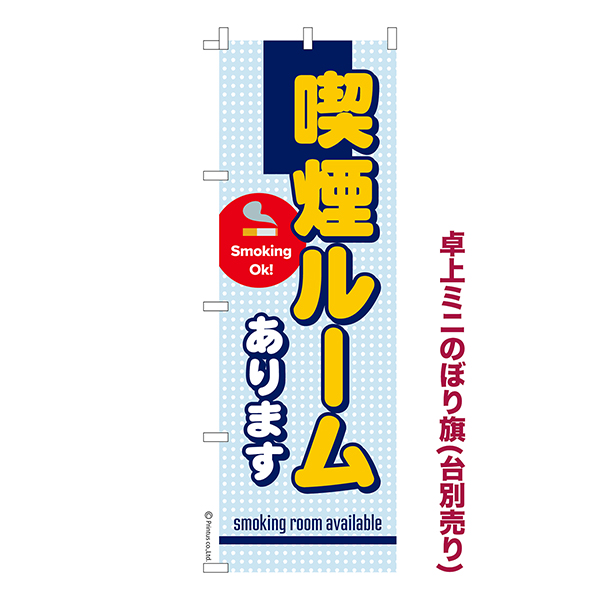 ��� �ߥˤΤܤ���ֵʱ�롼�� ����ޤ��׵ʱ� 1���� ��������� �ߥˤΤܤ� Ǽ�����̤��������ڥ᡼���زġۡ���奵����13cm��