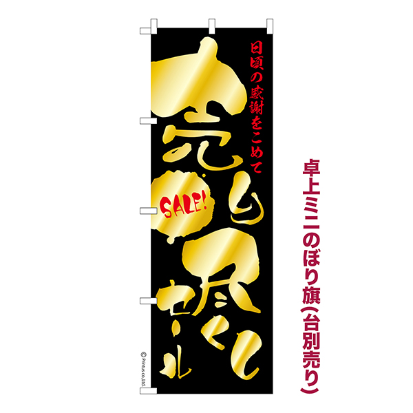 ��� �ߥˤΤܤ�������Ԥ��� 2�����Ĥ��� 1���� ��������� �ߥˤΤܤ� Ǽ�����̤��������ڥ᡼���زġۡ���奵����13cm��