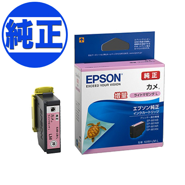 EPSON(エプソン) 純正プリンターインク 350ml マゼンタ SC27M35 SC27M35 プリンター・FAX用インク