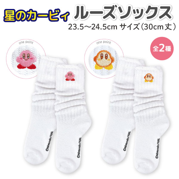 Υӥ 롼å 30cm 2 ڥ᡼̵۳  ϥå 襤 JK JC ӥ ɥǥǥ 23.524.5cm