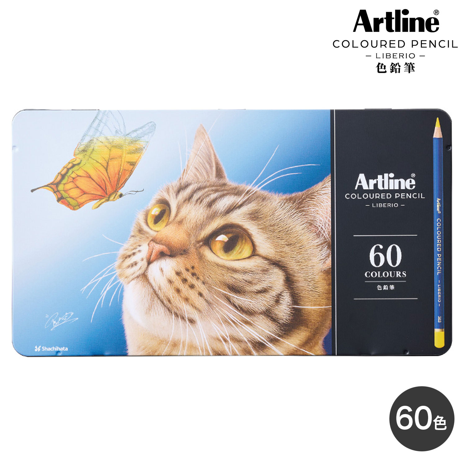 �ڼ����ʡۥ�����ϥ� Artline ����ɮ LIBERIO ��٥ꥪ 60�����å� KCPL-60C/H �ڥ᡼���زġۡ�60�����å�