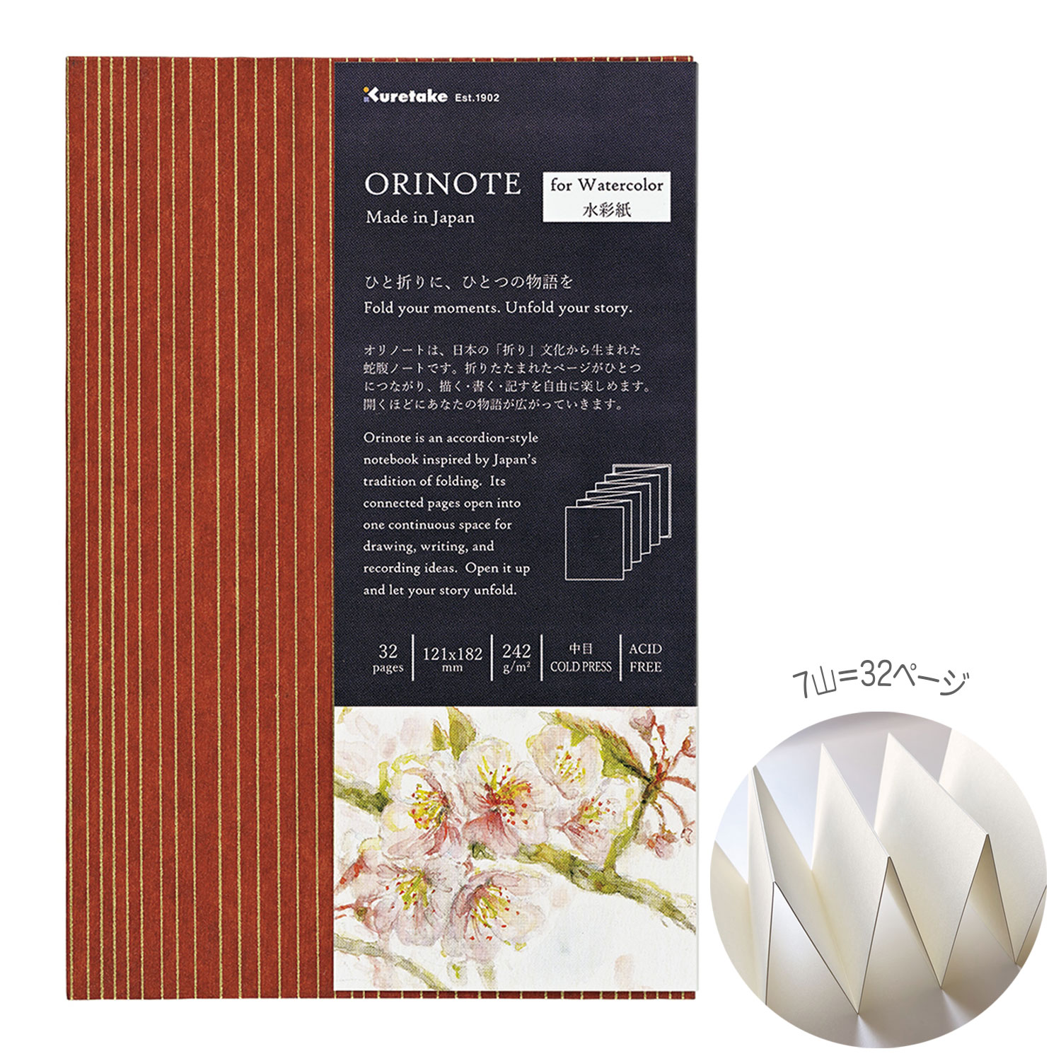 ���� Kuretake ORINOTE for Watercolor ����Ρ��� KG204-700 �ڥ᡼���زġۡ��ʡ�����