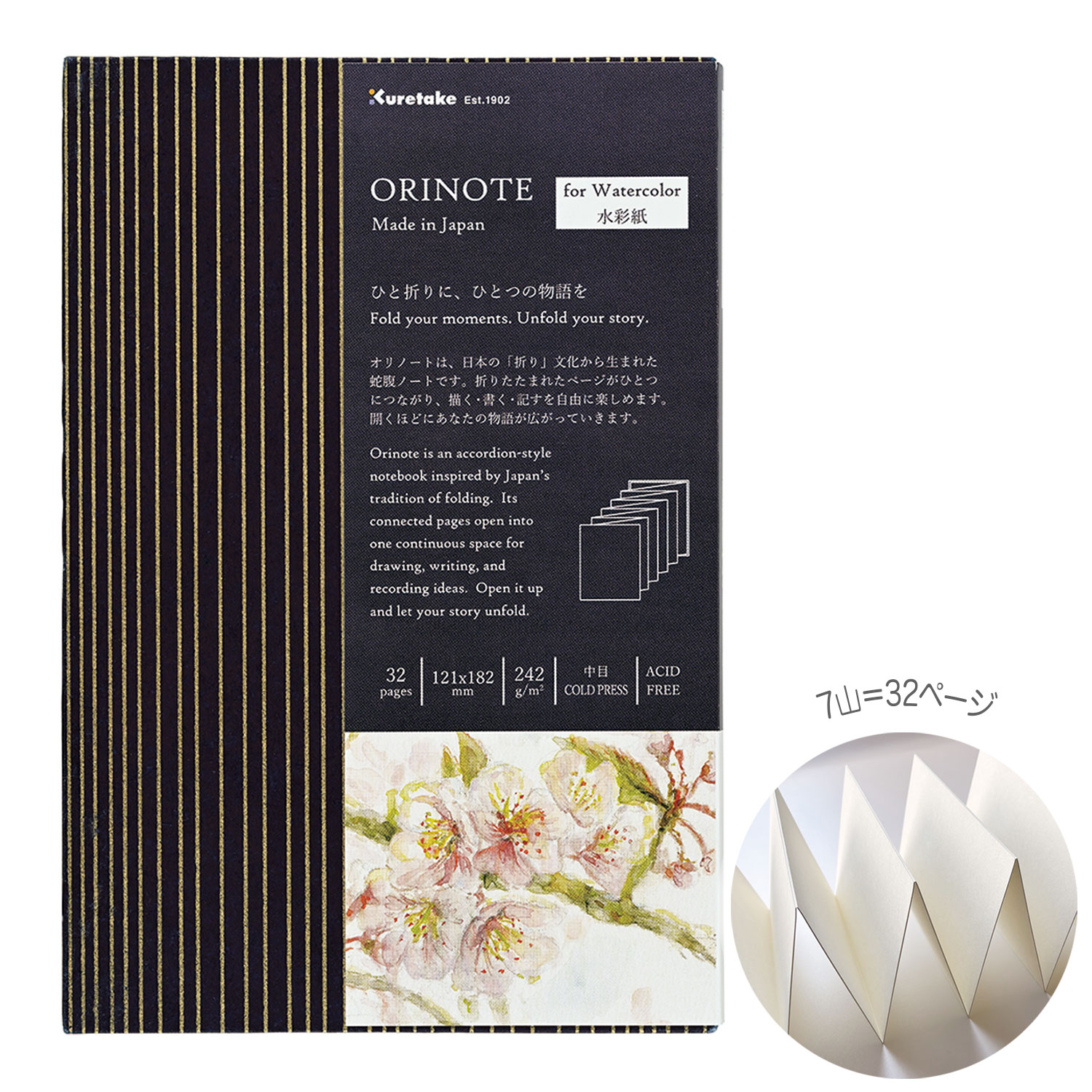 ���� Kuretake ORINOTE for Watercolor ����Ρ��� KG204-701 �ڥ᡼���زġۡ��ʡ���