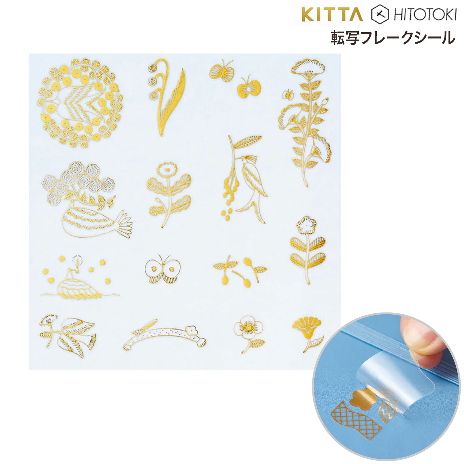 KINGJIM ���󥰥��� HITOTOKI ž�̥ե졼��������  KITTA FLAKE ���å� �ե졼�� KITF004 �ڥ᡼���زġۡ������䥭