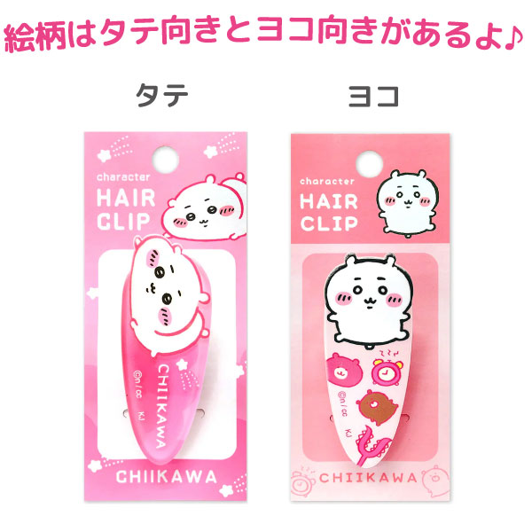 �������� �إ�����å� 1P  �ڥ᡼���زġۡ���6�狼������