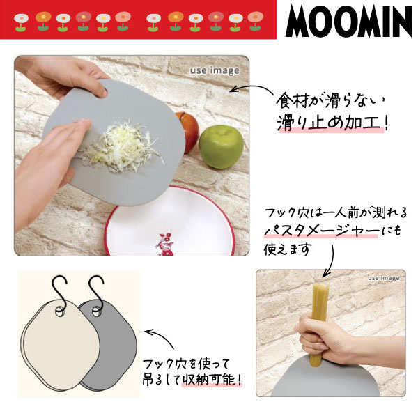 MOOMIN ࡼߥ ȥߥ åƥ󥰥ܡ3På ݲù ڥ᡼زġ ߤù ߥˤޤ 襤  ȥߥ