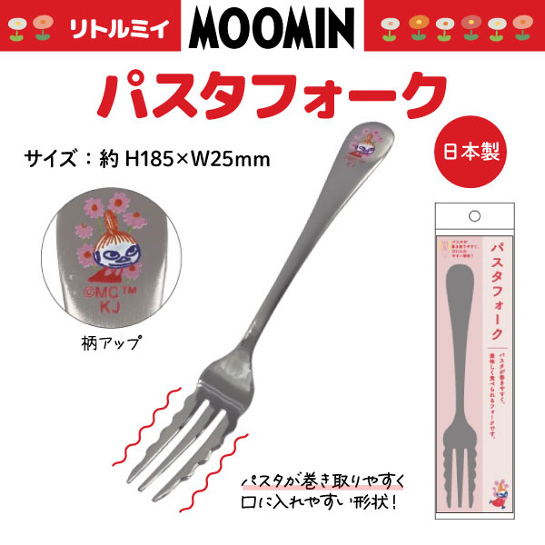 MOOMIN ࡼߥ ȥߥ ѥե ڥ᡼زġ ѥ 䤹  ٤䤹 pasta 襤 å ȥߥ