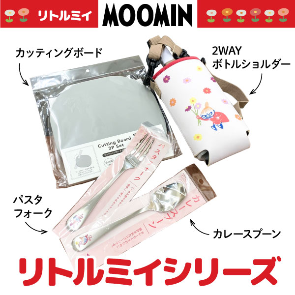 MOOMIN ࡼߥ ȥߥ 2WAY ܥȥ륷 ڥ᡼زġ ڥåȥܥȥ  ܥȥۥ ȥå 襤 ̡ȥߥ