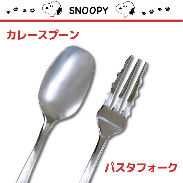 SNOOPY ̡ԡ ѥե ڥ᡼زġ ѥ 䤹  ٤䤹 pasta 襤 å ̡ԡ