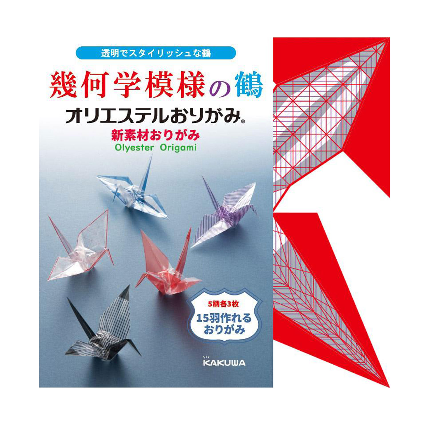 ������ KAKUWA ���ꥨ���ƥ� ���꤬�� ���������ͤ��� 5�� 15���� �ڥ᡼���زġ�[�����Ԥ�]��15�祻�å�