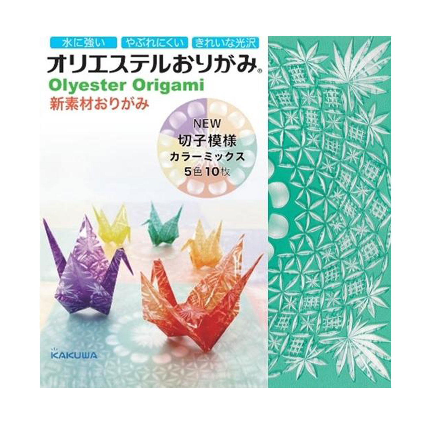 ������ KAKUWA ���ꥨ���ƥ� ���꤬�� NEW �ڻ����ͥ��顼�ߥå��� 5��10���� �ڥ᡼���زġۡ�10����