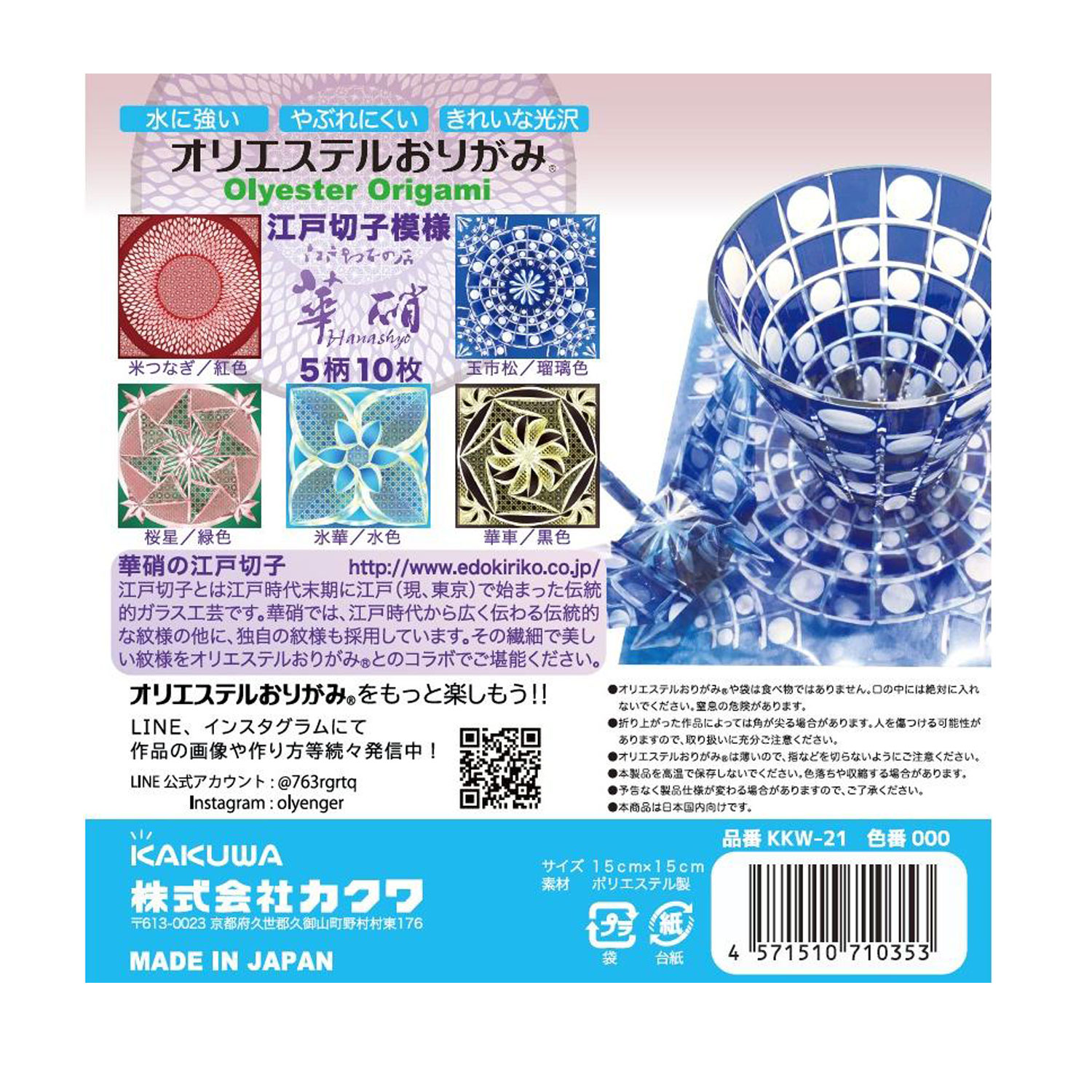 ������ KAKUWA ���ꥨ���ƥ� ���꤬�� �����ڻ����� �ھ� 5��10���� �ڥ᡼���زġۡ�10����