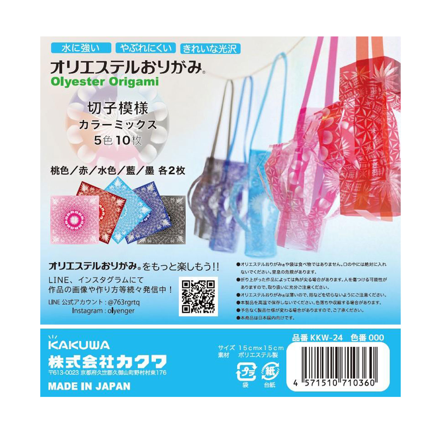 ������ KAKUWA ���ꥨ���ƥ� ���꤬�� �ڻ����ͥ��顼�ߥå��� 5��10���� �ڥ᡼���زġۡ�10����