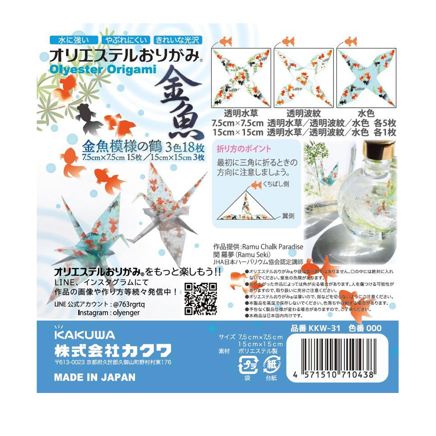 ������ KAKUWA ���ꥨ���ƥ� ���꤬�� ������ͤ��� 3��2�������� �ڥ᡼���زġ�[�����Ԥ�]��18�祻�å�