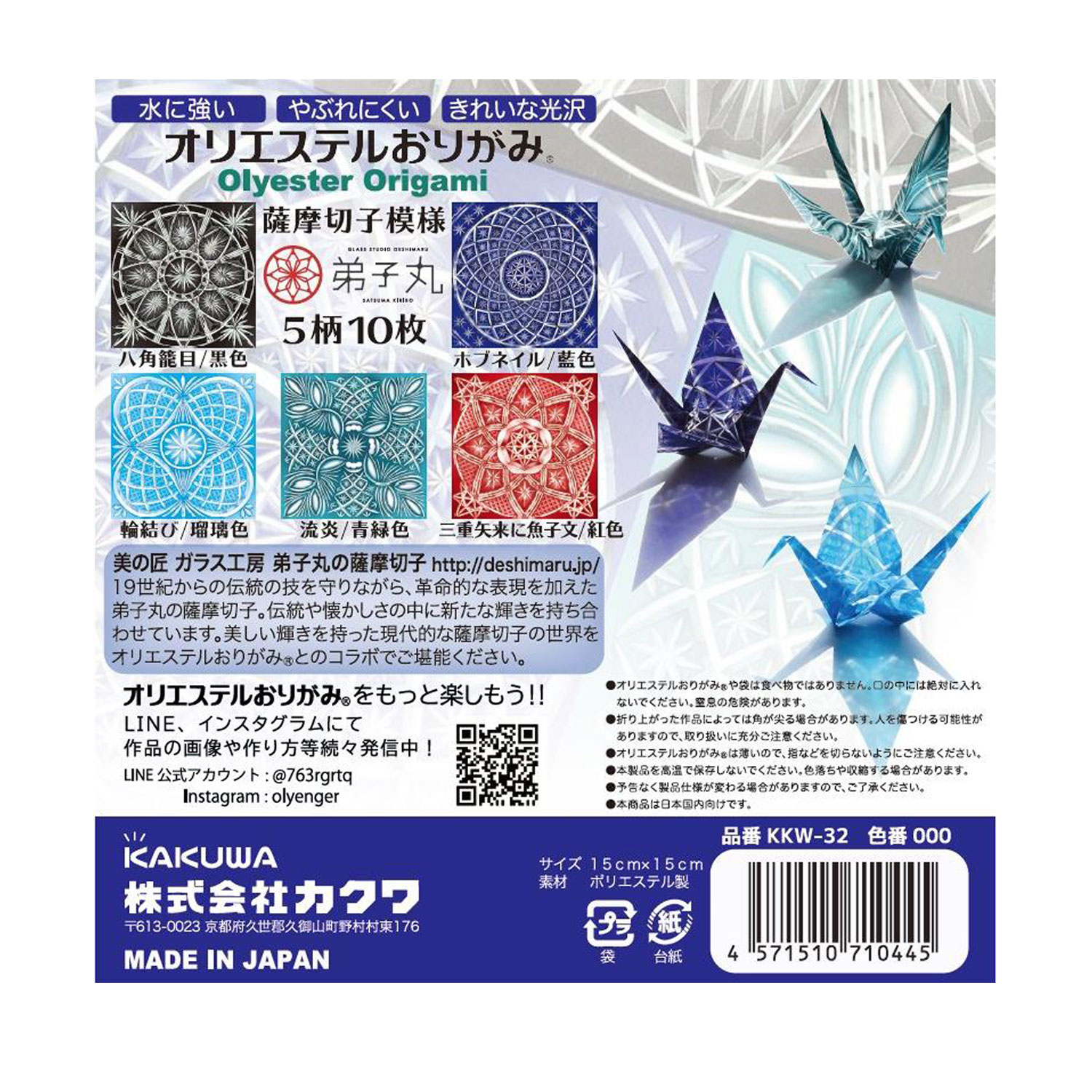 ������ KAKUWA ���ꥨ���ƥ� ���꤬�� �����ڻ����� ��Ҵ� 5��10���� �ڥ᡼���زġۡ�10����