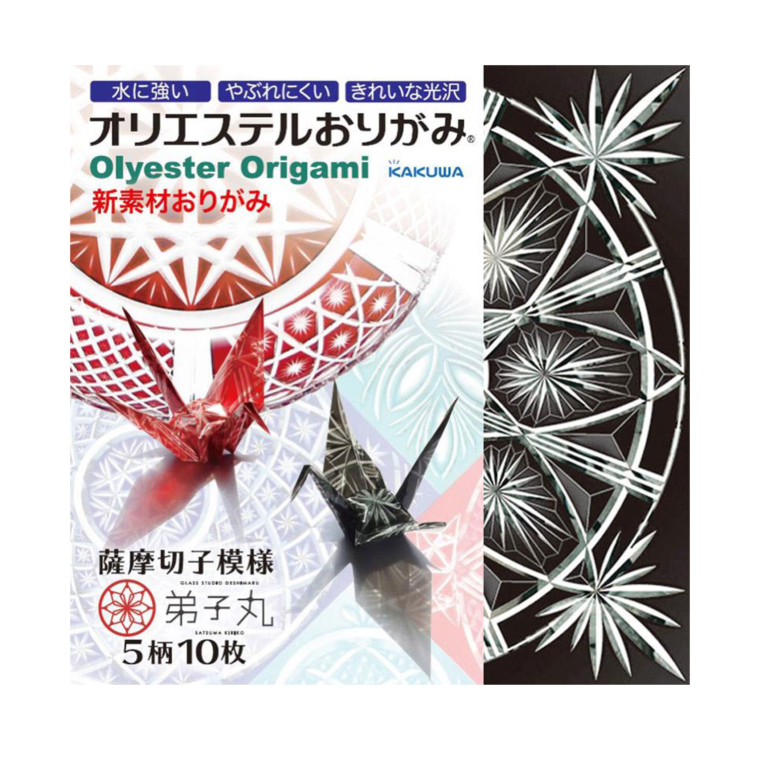 ������ KAKUWA ���ꥨ���ƥ� ���꤬�� �����ڻ����� ��Ҵ� 5��10���� �ڥ᡼���زġۡ�10����