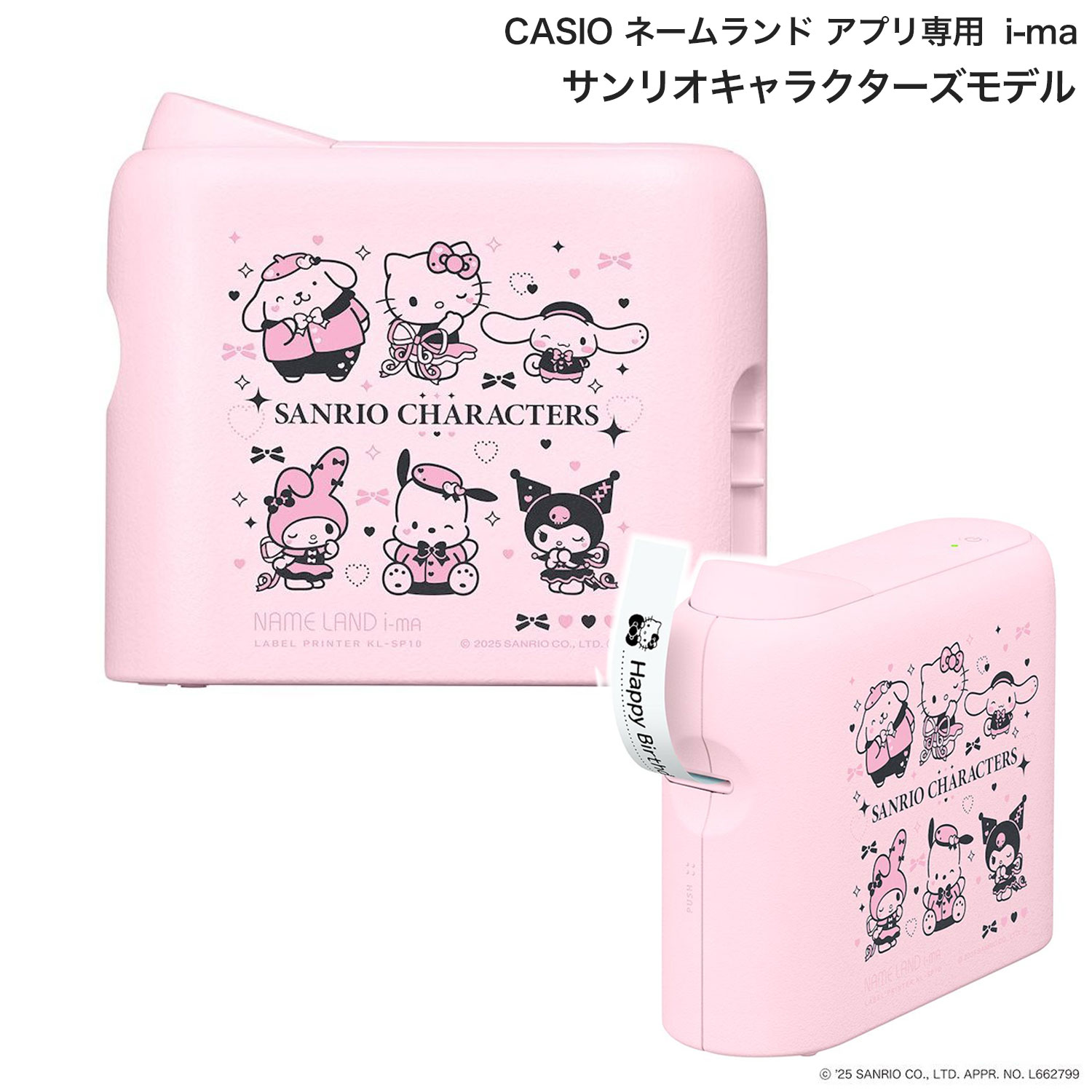 CASIO �͡������ ����ꥪ����饯��������ǥ� �ԥ� ���ץ�����  i-ma ������ KL-SP10-SA2 ������̵���ۡ�����ꥪ����饯��������ǥ�