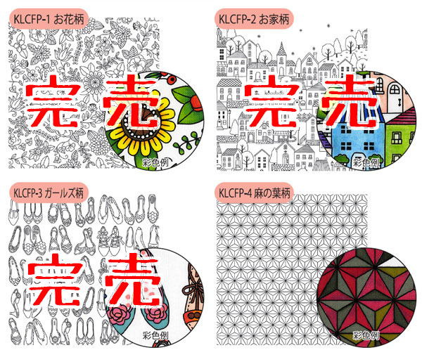  Kuretake ̤ۤꤨ Coloring Fabric Panel  ե֥åѥͥ  KLCFPڥ᡼ԲġۡΤ