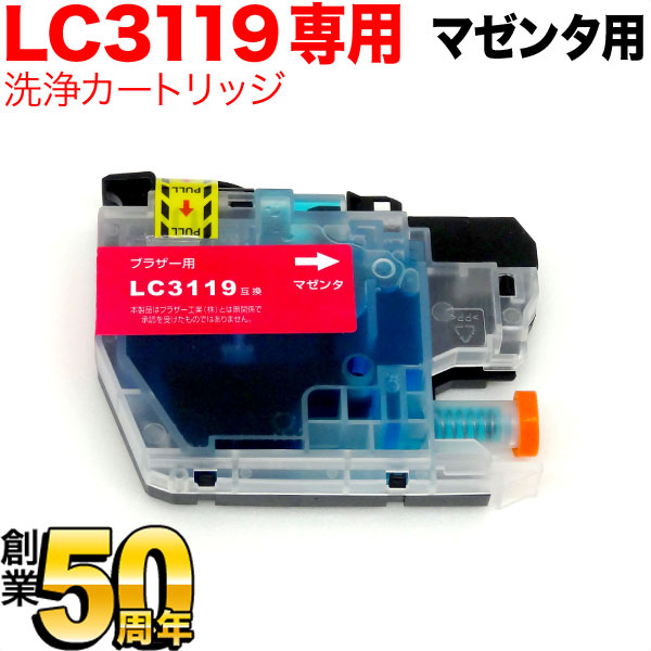 LC3119M ֥饶 LC3119 ץ󥿡ܵͤޤȥå ޥѡڥ᡼̵ۡޥ