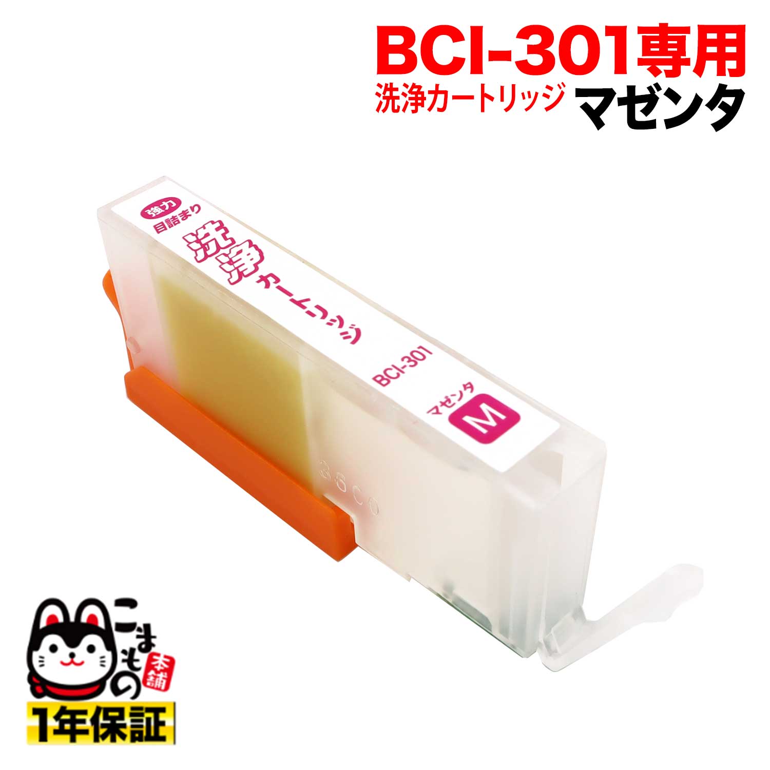 BCI-301M Υ BCI-301 ץ󥿡ܵͤޤȥå ޥѡڥ᡼̵ۡޥ