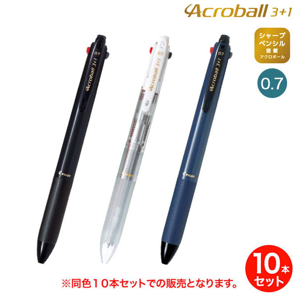 ڼʡPILOT ѥå Acroball ܡ 3+1 ٻ BKHAB-50F Ʊ10ܥåȡڥ᡼زġۡ3