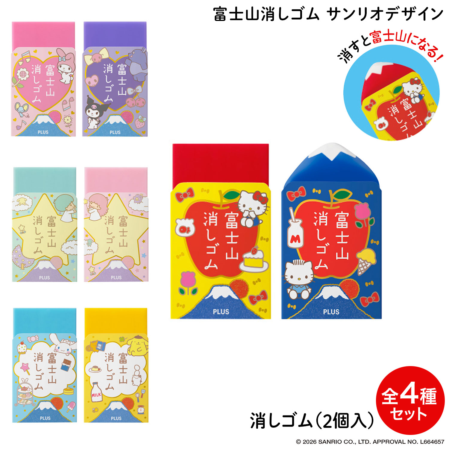 �ڸ����PLUS �ץ饹 AIR-IN �������� �ٻλ��ä����� ����ꥪ�ǥ����� 2���� ��4�糧�å� ER-100AIF-2P-S 3661 �ڥ᡼���زġۡ���4�糧�å�