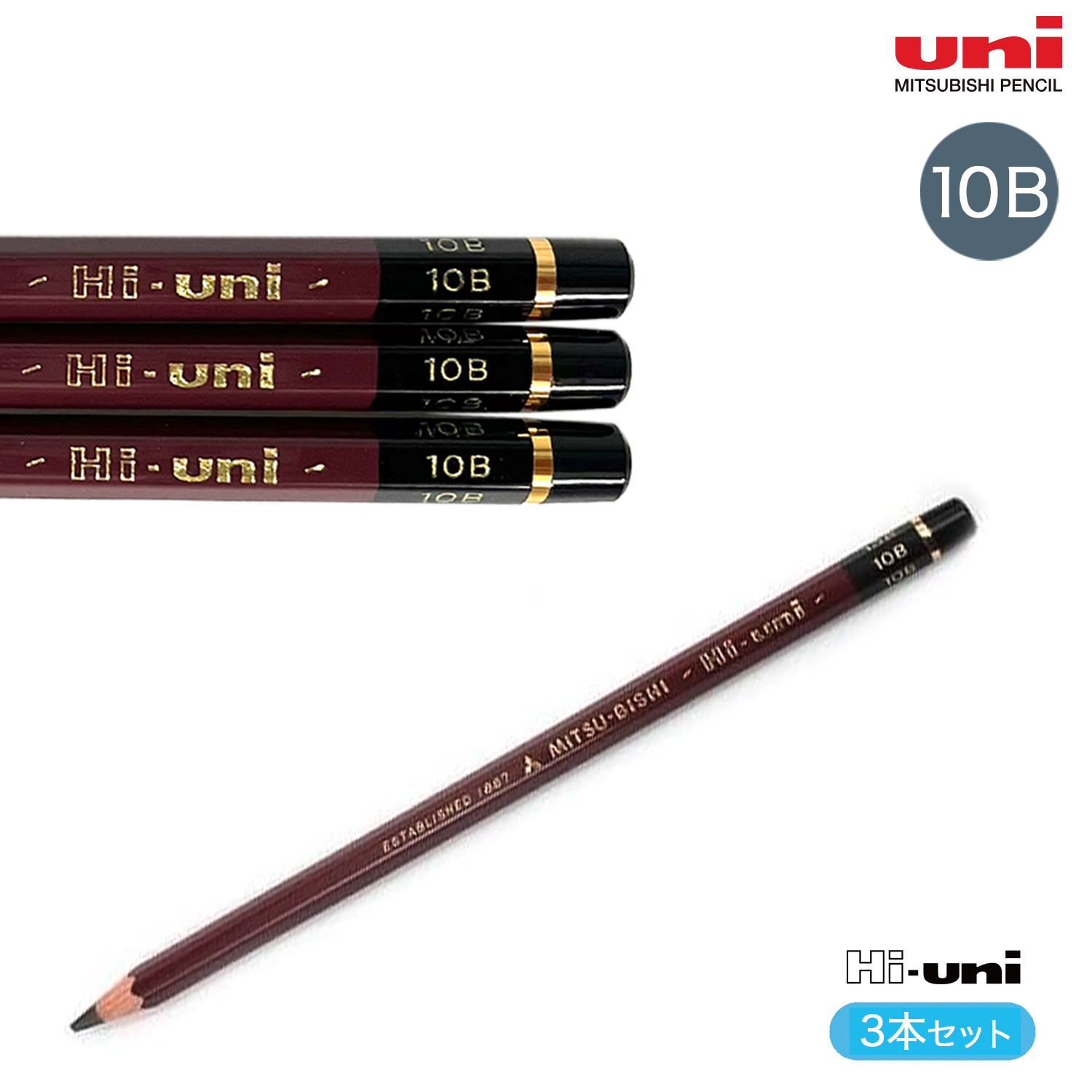 ��ɩ��ɮ uni �ϥ����K(N) Hi-uni ��ɮ 10B��3�ܥ��å� 6�� HU10B �ڥ᡼���زġۡ�10B