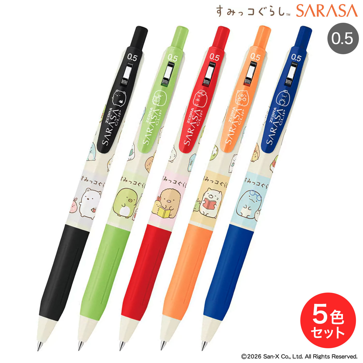 �ڸ���ۥ��֥� ZEBRA ���饵����å� 0.5 ���ߤå����餷 �١����å����顼5�����å�  JJ29-SG �ڥ᡼���زġ�[�ѥå�����̵��]��5�����å�