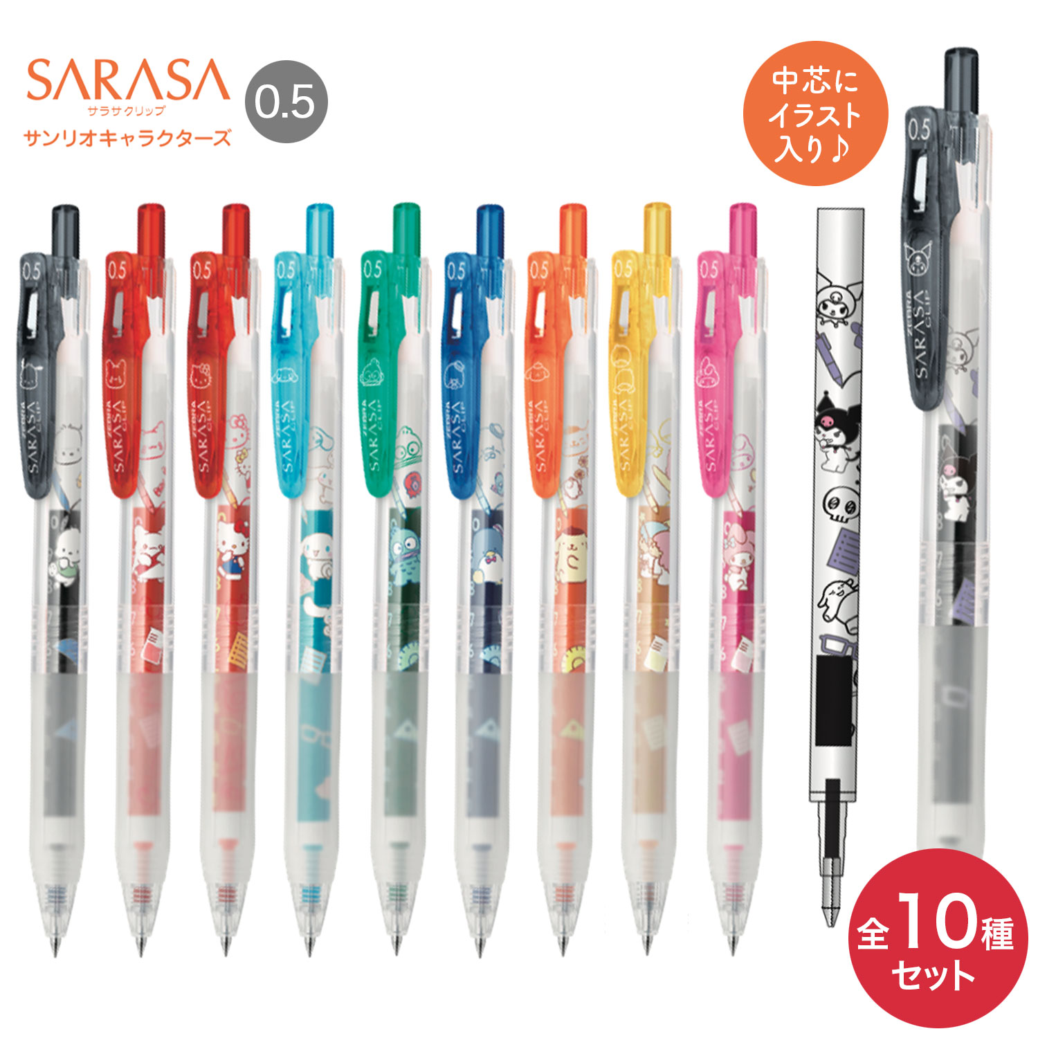 ڸۥ֥ ZEBRA 饵å 0.5 ꥪ饯 10糧å  JJ29-SR1ڥ᡼زġۡ10糧å
