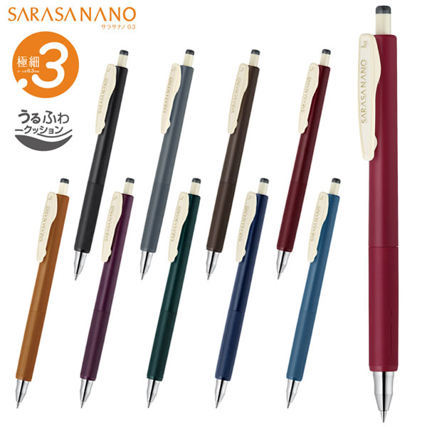 ゼブラ ZEBRA SARASA NANO サラサナノ  0.3mm  ビンテージカラー10色セット  JJH72-V【メール便可】　10色セット