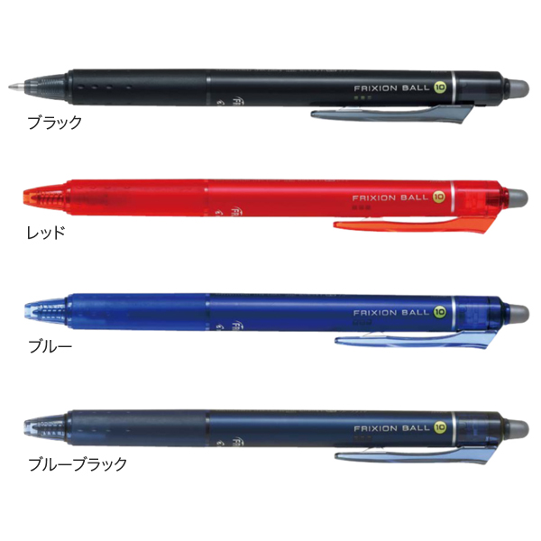 取り寄せ品】PILOT パイロット FRIXION ball knock 1.0 フリクションボールノック1.0 同色10本セット LFBK-23M【 メール便可】 全4色（品番：KM-SET-LFBK-23M）商品詳細【こまもの本舗】