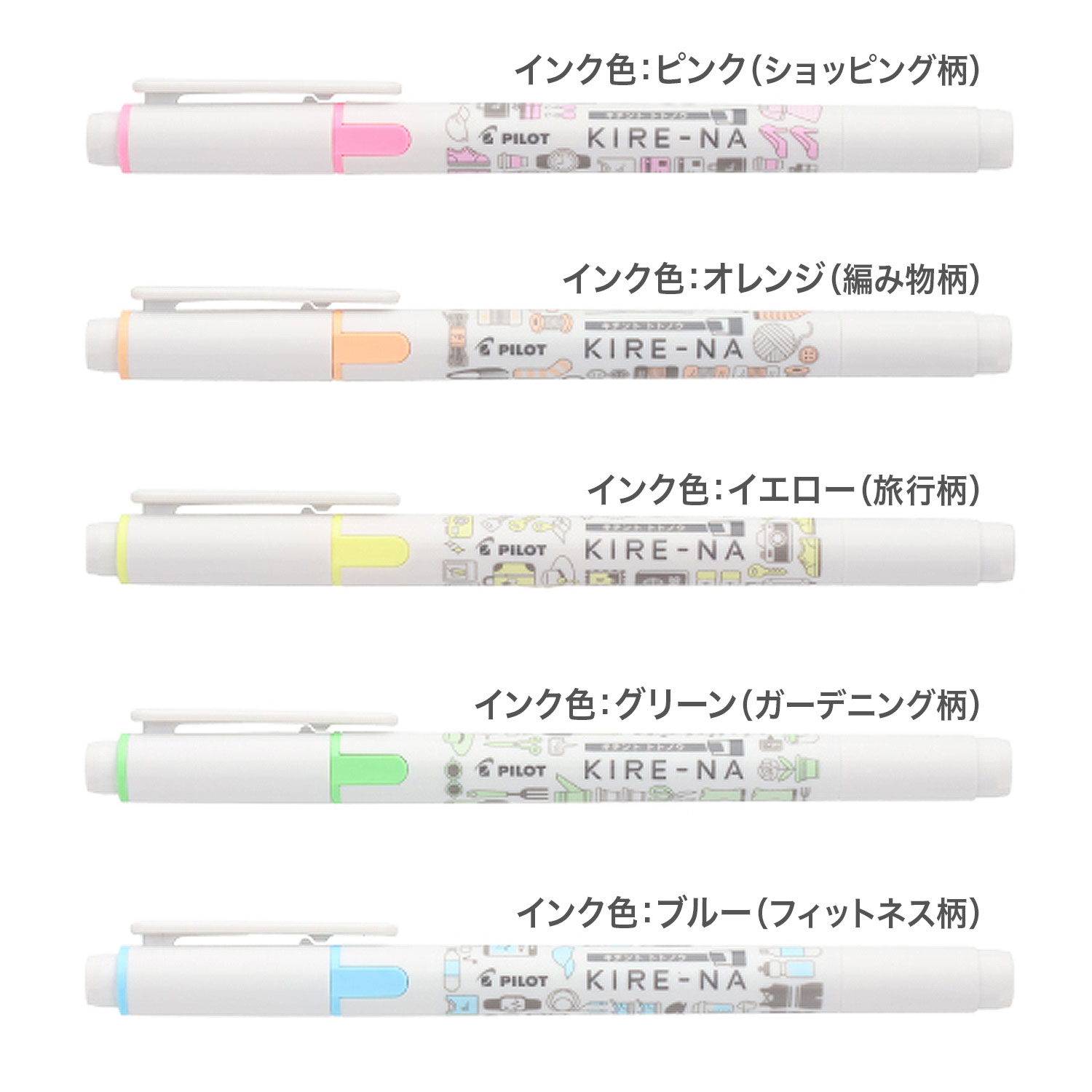 �ڸ����PILOT �ѥ����å� KIRE-NA ���졼�� �ĥ��󥿥��׷ָ��ڥ� Me Time Design �١����å����顼5�����å� SKIW-MT26 �ڥ᡼���زġۡ�5�����å�
