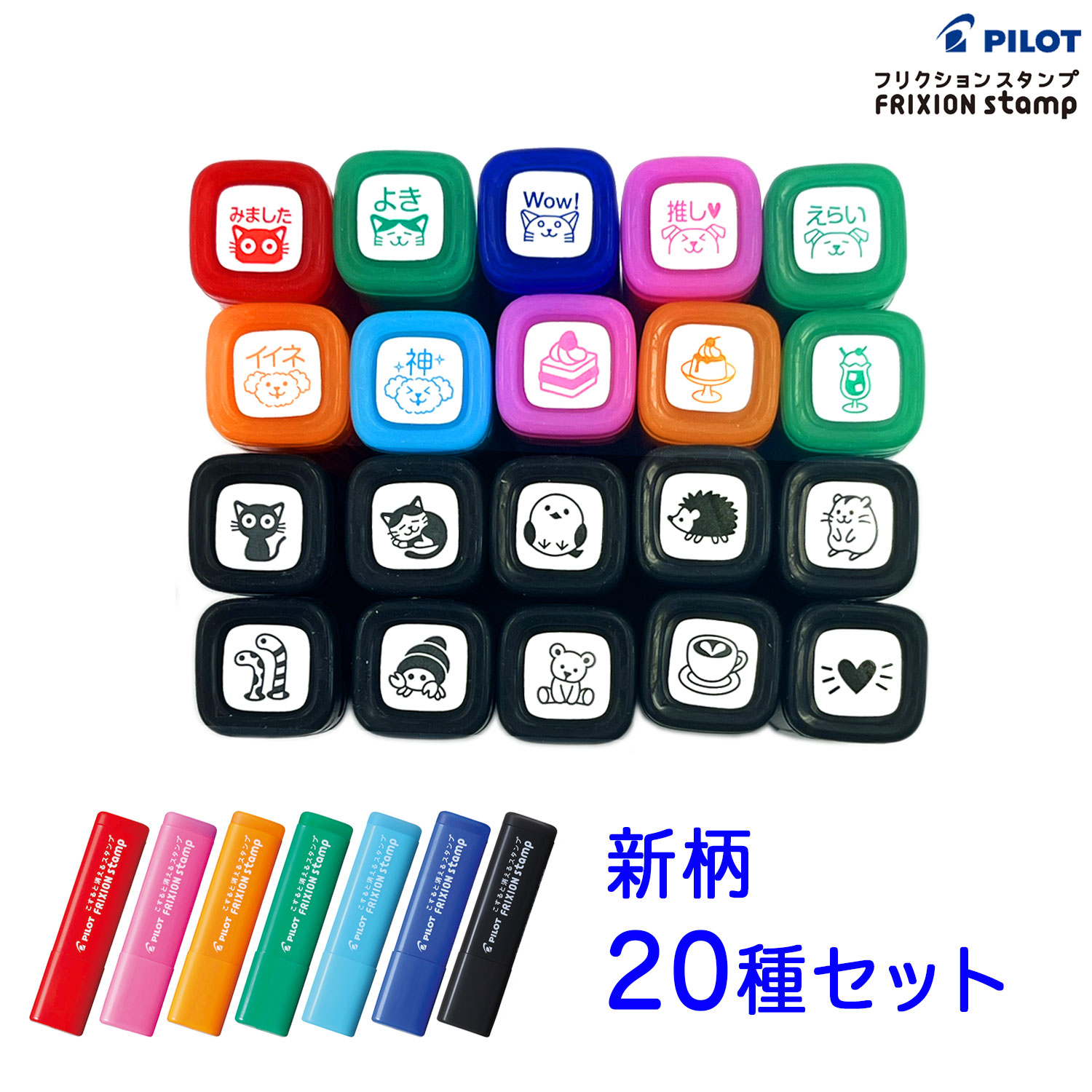 PILOT �ѥ����å� �եꥯ����󥹥����  ����20�糧�å� SPF-12 �ڥ᡼���زġۡ�����20�����å�