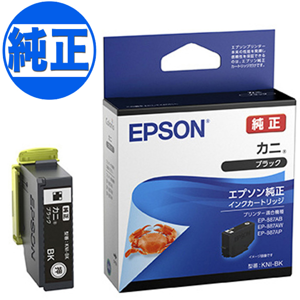 ڽ󥯡EPSON  KNI  󥯥ȥå ֥å KNI-BKڥ᡼Բġ֥ۡå