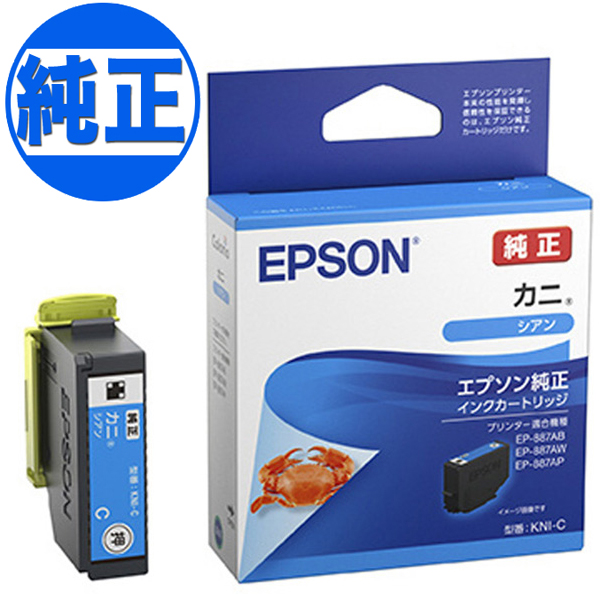 ڽ󥯡EPSON  KNI  󥯥ȥå  KNI-Cڥ᡼Բġۡ