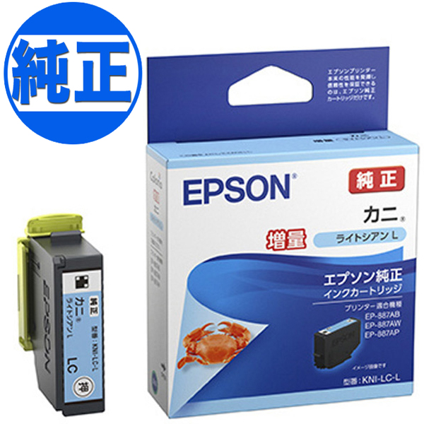 ڽ󥯡EPSON  KNI  󥯥ȥå ̥饤ȥ KNI-LC-Lڥ᡼Բġ̥ۡ饤ȥ